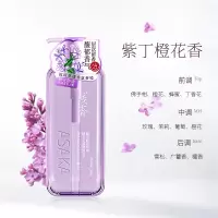 浅香精油香氛沐浴露(紫丁橙花香)750g单位:瓶