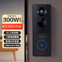 360可视门铃6(苏宁员工内部购)