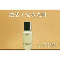 阿芙(afu) AF88 十一籽微囊精华水 30ml(单位:瓶)