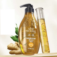 滋源生姜强根健发洗头水(油性)535ml(单位:瓶)黄色