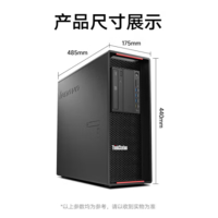 联想 P720 2*4210R 8*64G 2TSSD+2*2T RTXA5000 1000W 27寸4K显示器