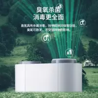 苏宁宜品多功能臭氧除菌负离子净化香薰神器家用智能空气调节器