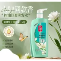 蒂花之秀(DIFASO) 蒂花之秀洗发水去屑止痒柔顺焗油控油丰盈蓬松持久留香 (控油舒爽)750g