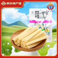 央尊 高原奶条混合装