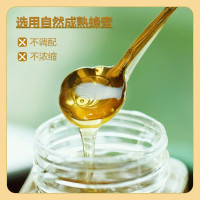 花赐枸杞花蜂蜜(液态)