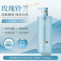 蒂花之秀(DIFASO) 蒂花之秀氨基酸洗发水 玫瑰铃兰500g (无硅油)