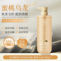 蒂花之秀(DIFASO) 蒂花之秀氨基酸洗发水 蜜桃乌龙500g (无硅油)