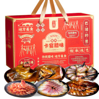 卡宴 (KAUN) 合家欢 腊味礼盒2600g(单位:盒)