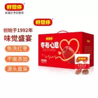 好想你 一级免洗红枣枣有心意礼盒 805g (单位:盒)