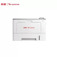 奔图(PANTUM)BP5155DN黑白激光打印机(自动双面 有线网络)