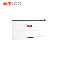 奔图(PANTUM)CP1115DN彩色激光打印机(自动双面 有线网络)