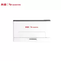 奔图(PANTUM)CP1155DN彩色激光打印机(自动双面 有线网络)