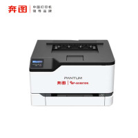 奔图(PANTUM)CP2257DN彩色激光打印机(自动双面 有线网络)