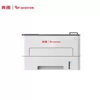 奔图(PANTUM)P3385DN黑白激光打印机(自动双面 有线网络)