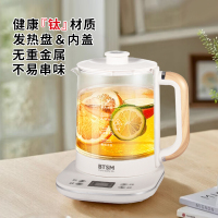 BTSM钛养生壶 热水壶 煮茶器煮茶壶电水壶恒温烧水壶 316L不锈钢保温花茶壶 -BTSH-C21L