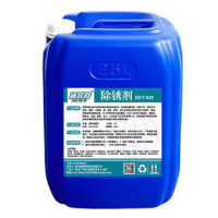 涵菲特 不锈钢除锈剂 10斤装