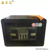 鑫金虎保密柜档案柜文件柜保险柜BX1 350*250*250mm