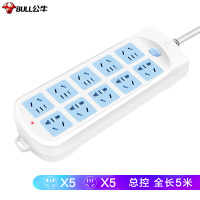 公牛(BULL)新国标GN-605(S)5米 十位吸塑装插座/10A 250V
