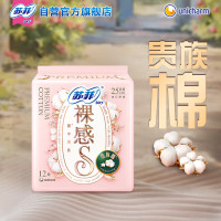 苏菲日用卫生巾25cm12片装