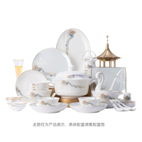 一禾亼物陶瓷家用创意碗盘餐具幸福时光4人30件套