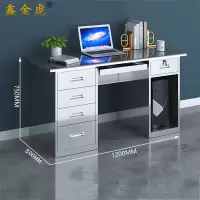 鑫金虎电脑桌职员桌五斗一空带键盘托BX8 1200*800*750mm