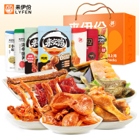 来伊份 卤味礼盒767g卤鸭零食礼盒大礼包 肉脯鸭脖鸭翅鸭肉礼物送礼来一份