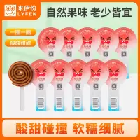 来伊份萌萌卷30g*10袋装果干蜜饯新鲜山楂卷果脯果干蜜饯独立包装来一份