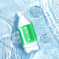 鼎湖山泉 天然饮用水350ml*24瓶 整箱装 清甜小瓶装水