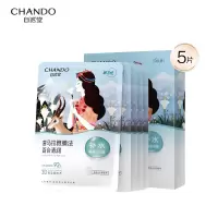 自然堂(CHANDO)雪域百合补水面膜26mL*5PCS(单位:盒) 白色