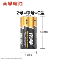 南孚2号电池(一节)
