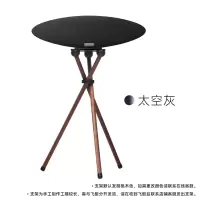 B&W 宝华韦健飞艇6代音响- Space Grey/太空灰