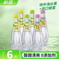 怡宝蜜水柠檬果味饮料480ml*6瓶多规格整箱装进口蜂蜜无菌冷灌