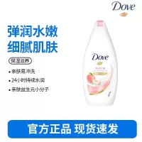 多芬弹润水嫩美肤沐浴露400g 锁水细腻肌肤 留香润肤(新老包装随机)