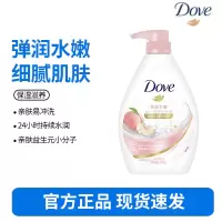 多芬弹润水嫩美肤沐浴露730g 锁水细腻肌肤 留香润肤(新老包装随机)