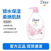 多芬樱花甜香美肤沐浴乳730g 锁水柔嫩肌肤 留香润肤(新老包装随机)