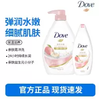 多芬深层营润美肤沐浴乳弹润水嫩1000g+弹润水嫩300g 滋养肌肤 留香润肤(新老包装随机)