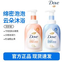 多芬绵密泡沫泡泡沐浴露 深层营润滋润持久留香(包装随机) 清甜奶香400g+白桃果香400g