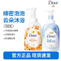 多芬绵密泡沫泡泡沐浴露 深层营润滋润持久留香(包装随机) 清甜奶香400g+桂花400g