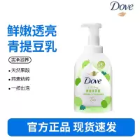 多芬(Dove)果奶沐浴露多肉青提香沐浴泡泡400g 滋润柔滑留香沐浴乳男女通用