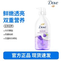 多芬(Dove)果奶沐浴露氨基酸滋润保湿青柠莓莓620g留香沐浴乳