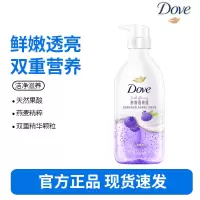 多芬(Dove)果奶沐浴露氨基酸滋润保湿青柠莓莓620g留香沐浴乳