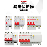 德力西漏电保护器DZ47sLE 3P+N(N极直通) C 40A
