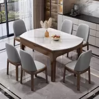 岩板餐桌椅组合全实木伸缩饭桌家用小户型现代简约折叠桌