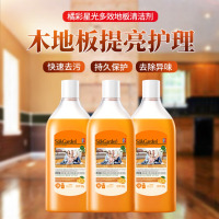 蔬果园 SukGarden蔬果园橘采星光地板清洁剂500g*3瓶组合