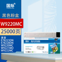 国际 粉盒 W9220MC 黑色(惠普)用惠普E78223DN墨粉盒E78228DN粉盒