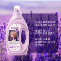 蔬果园 SukGarden蔬果园大师调香贝蒂蓝薰衣草精油香氛洗衣液