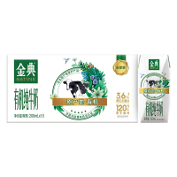 [10月生产]伊利金典有机纯牛奶200ml*10盒*1箱装营养早餐学生儿童
