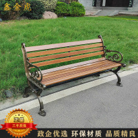 鑫金虎 防腐木带靠背公园椅户外长椅子 120*55*78cm