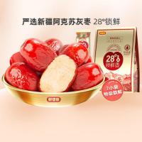 好想你 特级锁鲜枣 免洗红枣 500g (单位:袋 )