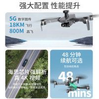 航拍无人机 1200万像素